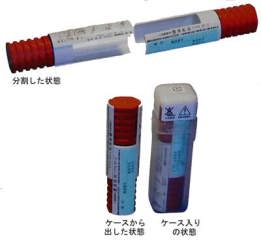 信号紅炎