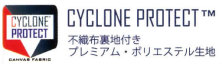 CYCLONE PROTECT