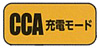 ACDelco ACデルコ 全自動バッテリー充電器 AD−0007
