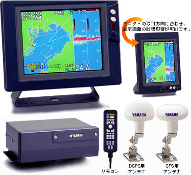 ヤマハ YF-82NF・82NFD GPSカラー魚探