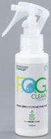 F.O.G. FOG CLEAN FISHING　フォグクリーンフィッシング