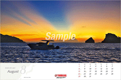 YAMAHA　ヤマハ　マリンカレンダー　SEASCAPE　2021