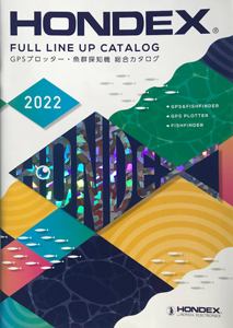 HONDEX　ホンデックス　本多電子　総合カタログ 2022