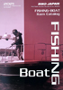 BMO JAPAN　ビーエムオー　ジャパン　フィッシング　ボート　アイテム　カタログ　2021