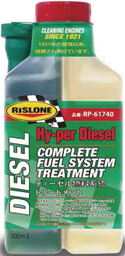 RISLONE　リスローン　ディーゼル燃料系統トリートメント　RP-61740
