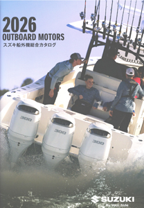 �X�Y�L�D�O�@�����J�^���O�@2026�@SUZUKI�@OUTBOARD�@MOTORS
