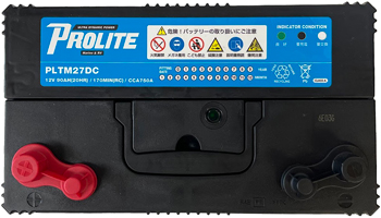 PROLITE�@�v�����C�g�@�}�����o�b�e���[�@�f�B�[�v�T�C�N���o�b�e���[�@PLTM27DC